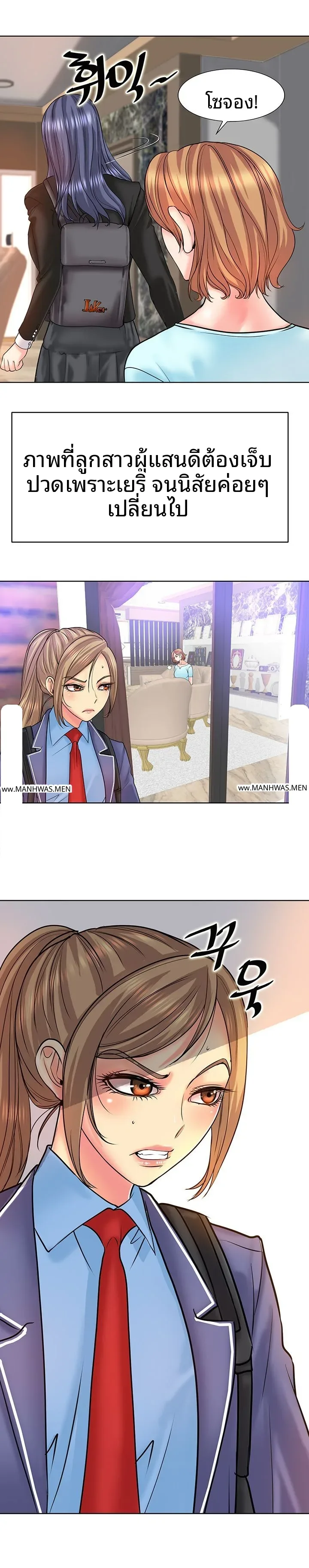 page-6