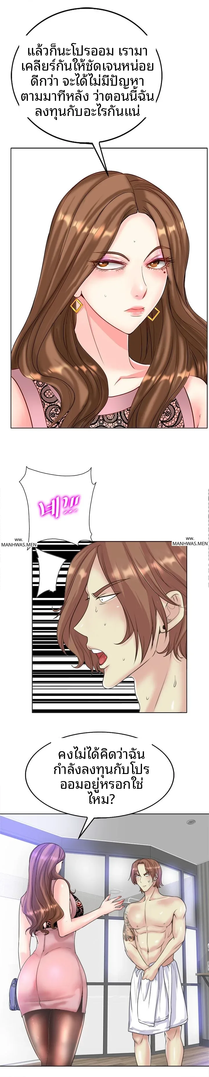 page-14