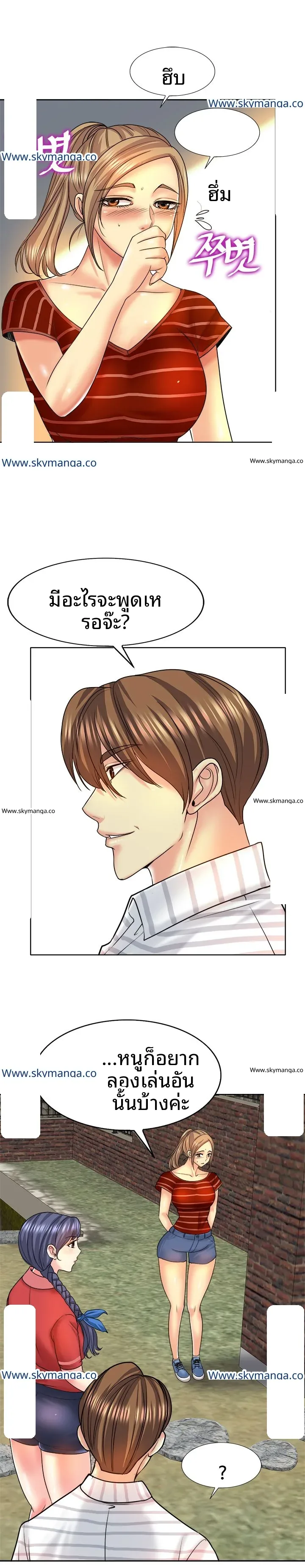 page-14