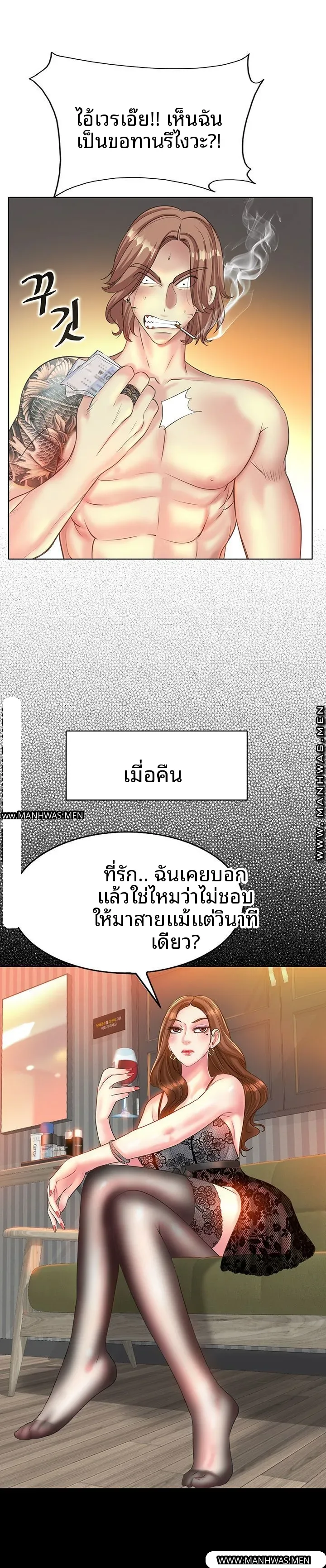 page-24
