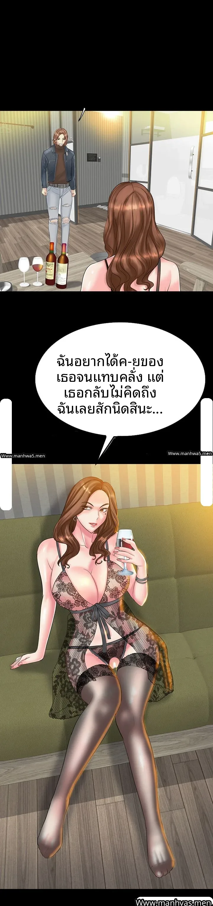 page-25