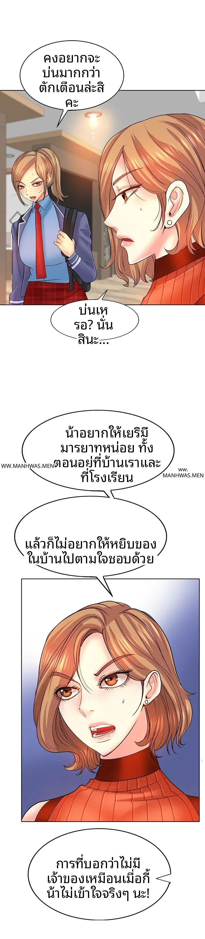 page-11