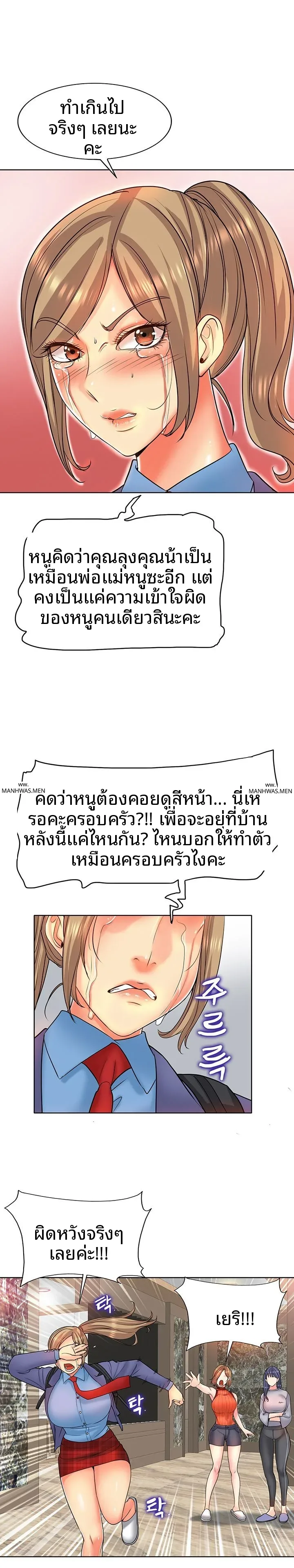 page-13