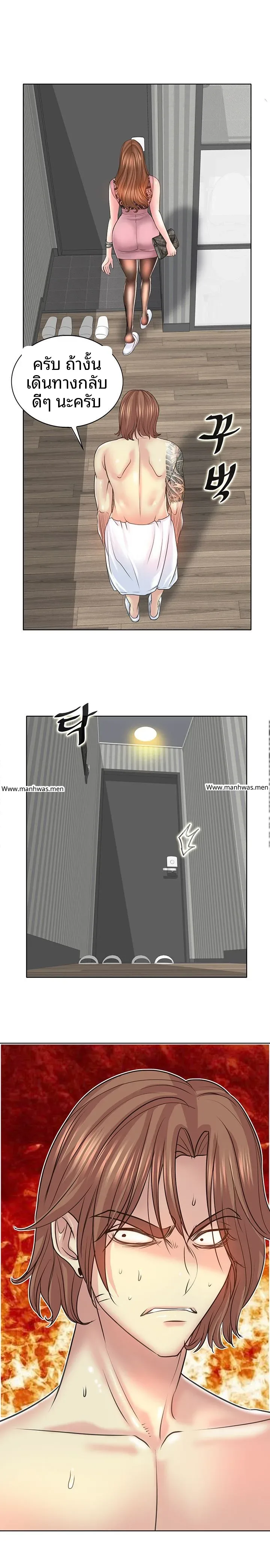page-20