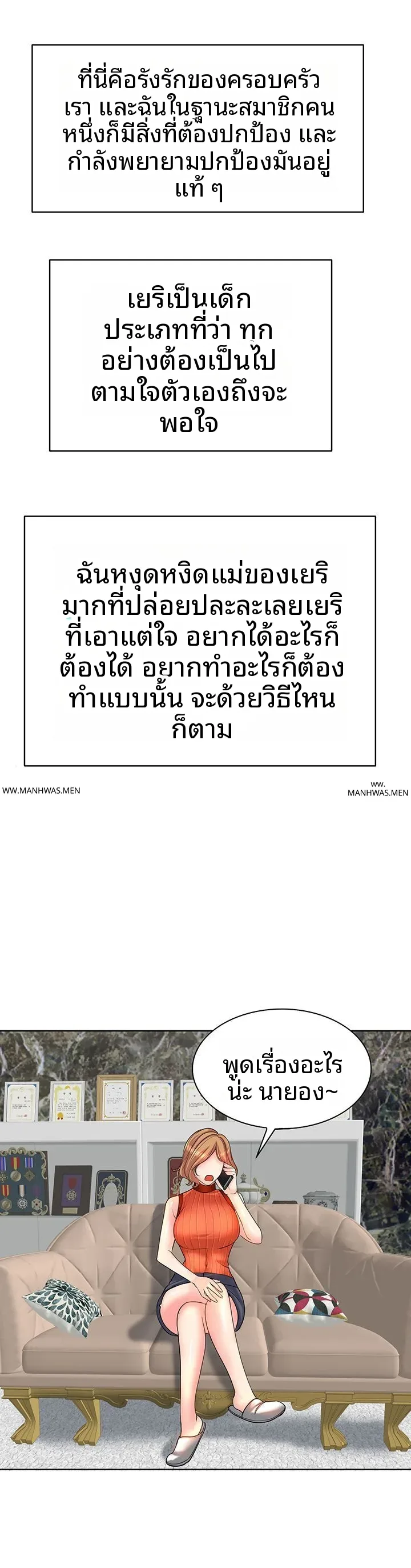 page-14