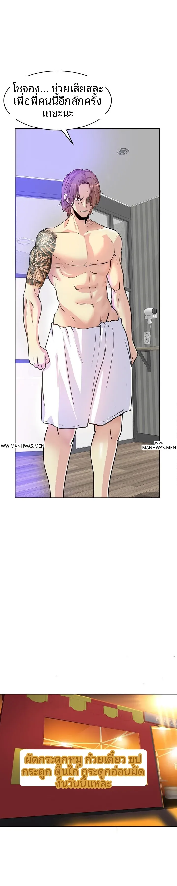 page-21