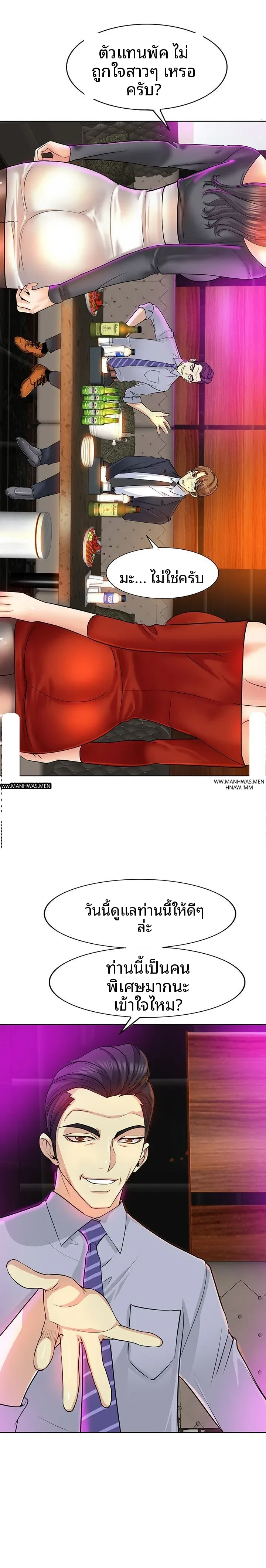 page-3