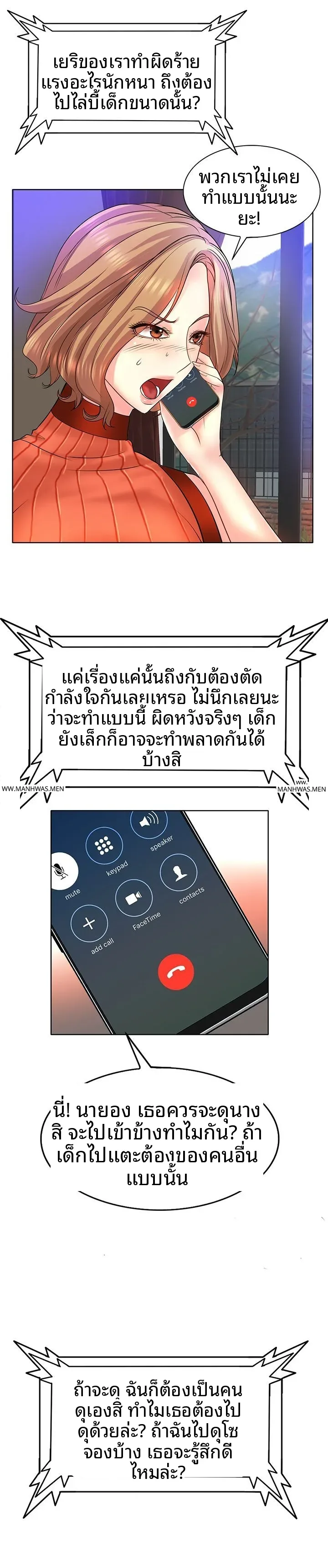 page-15