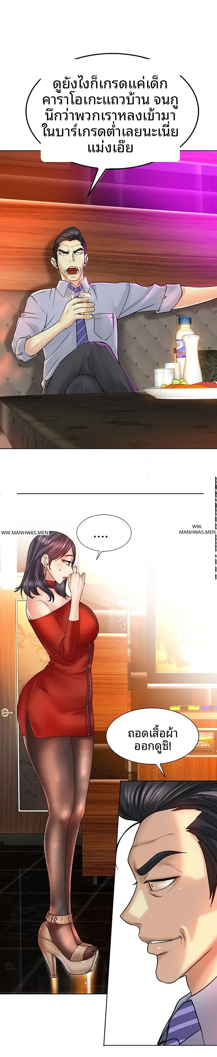 page-6