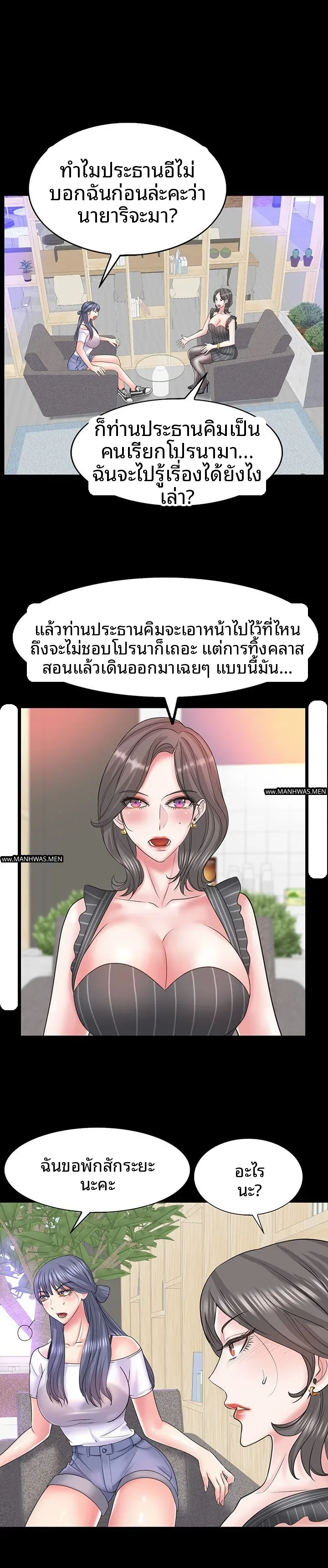 page-23