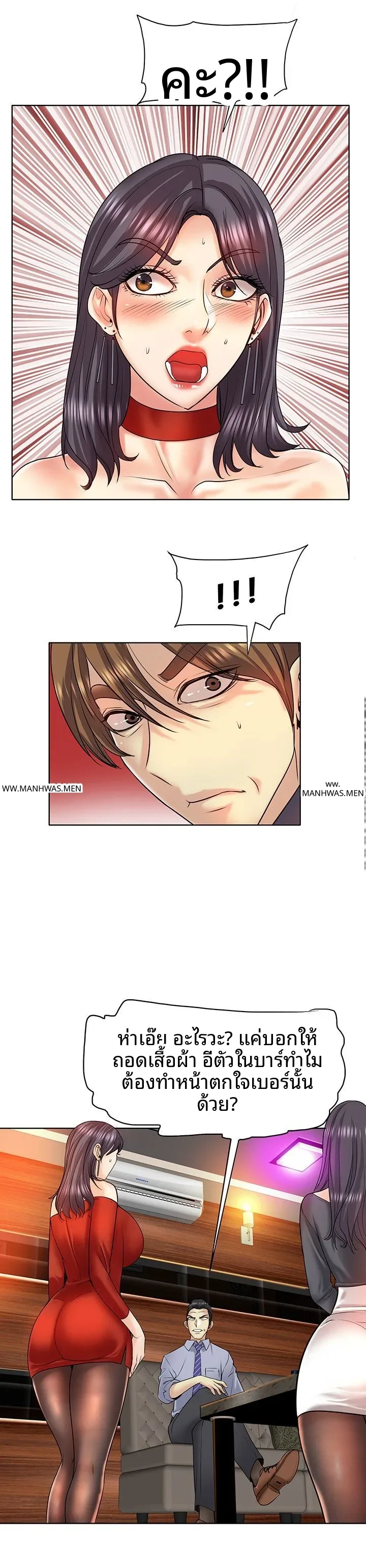 page-7