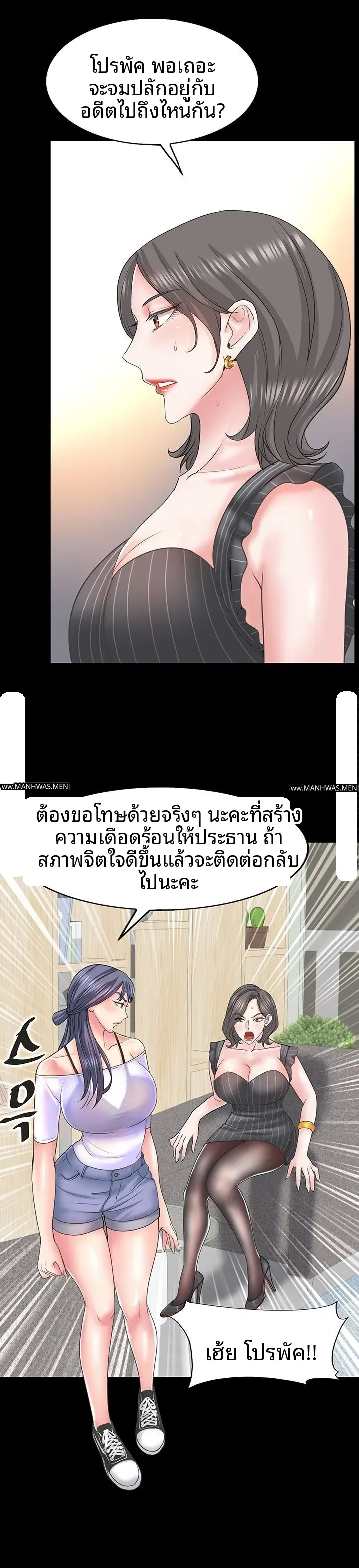 page-24