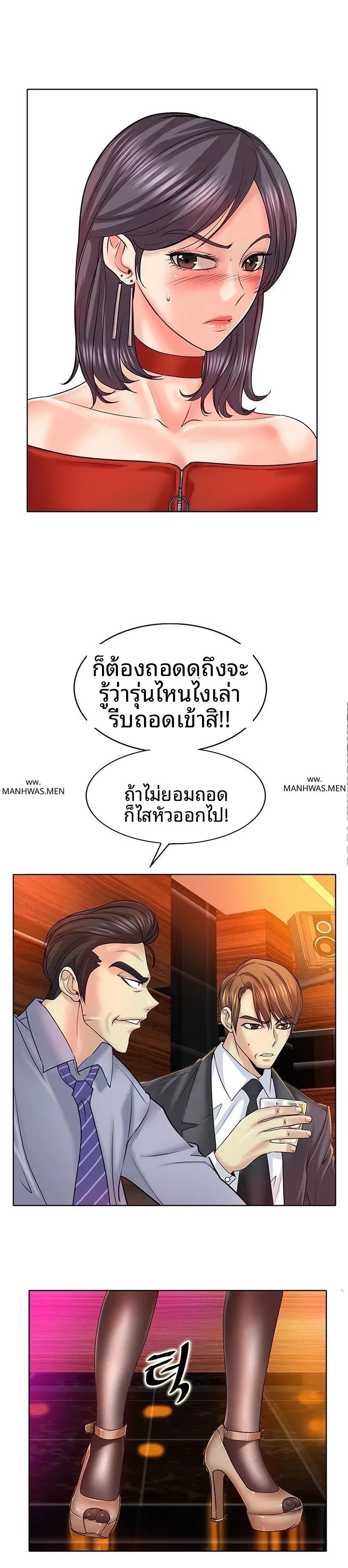 page-8