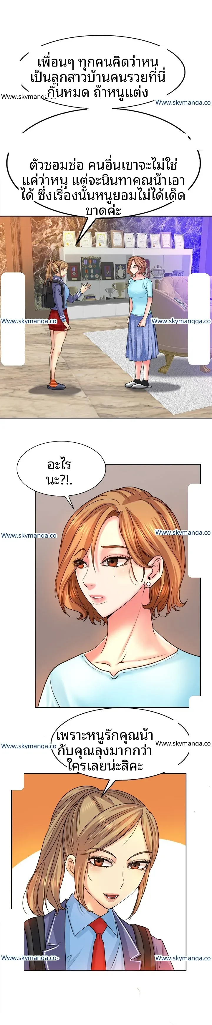page-23