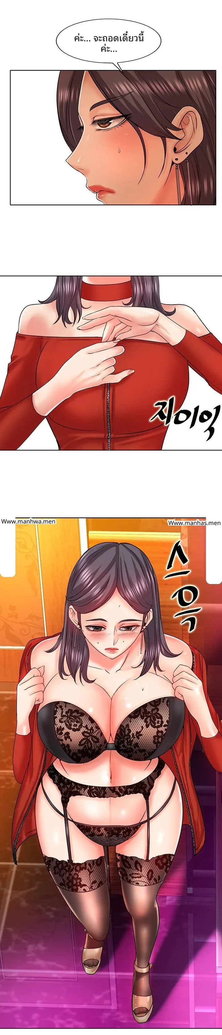 page-9