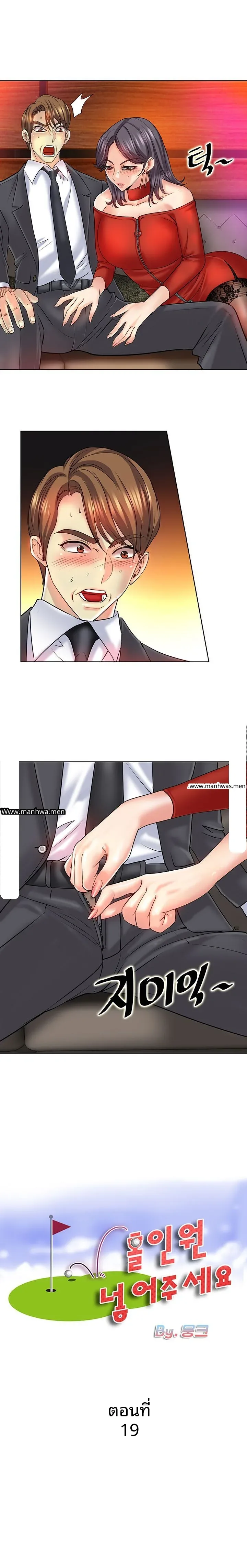 page-2