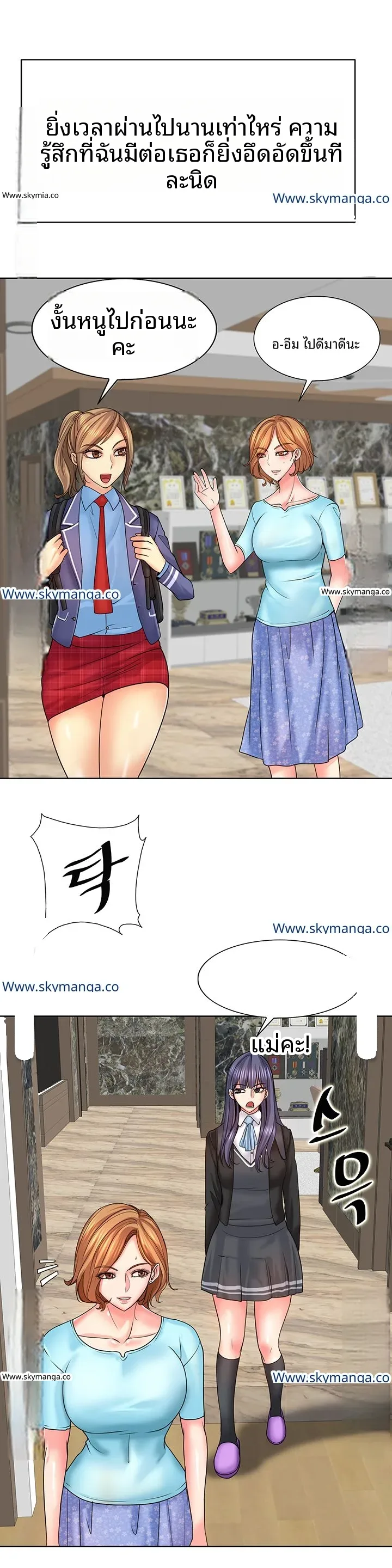page-25
