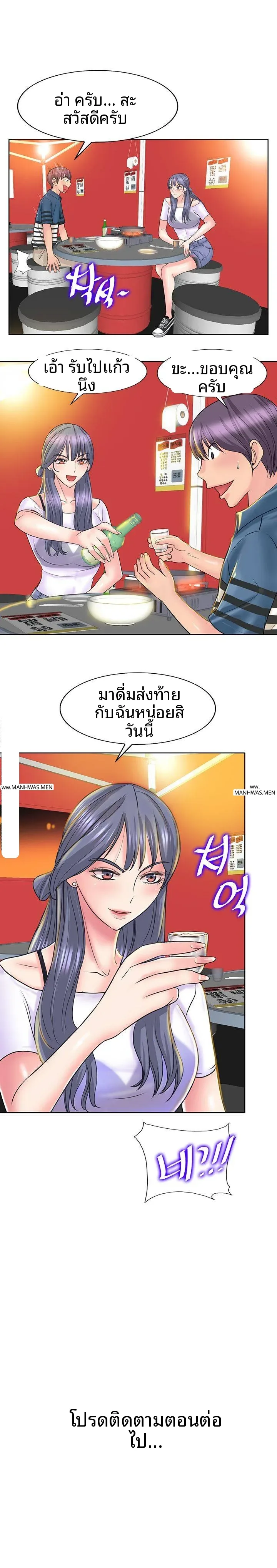 page-28