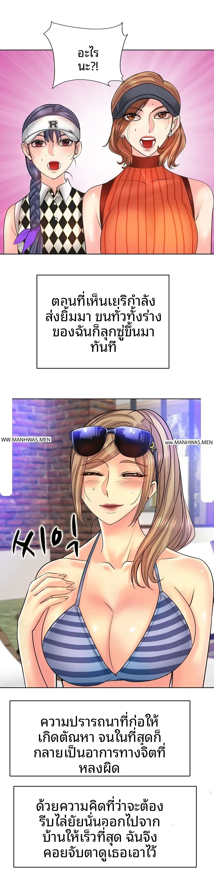 page-23