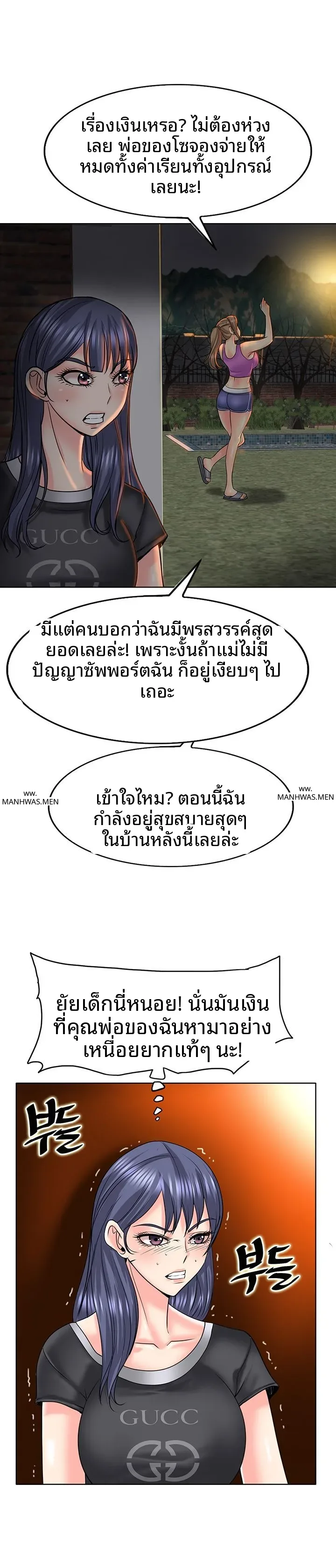 page-25
