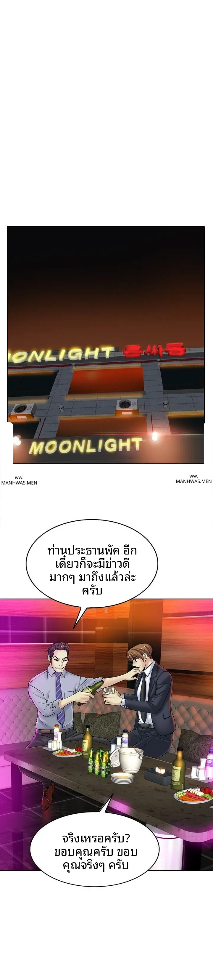 page-26