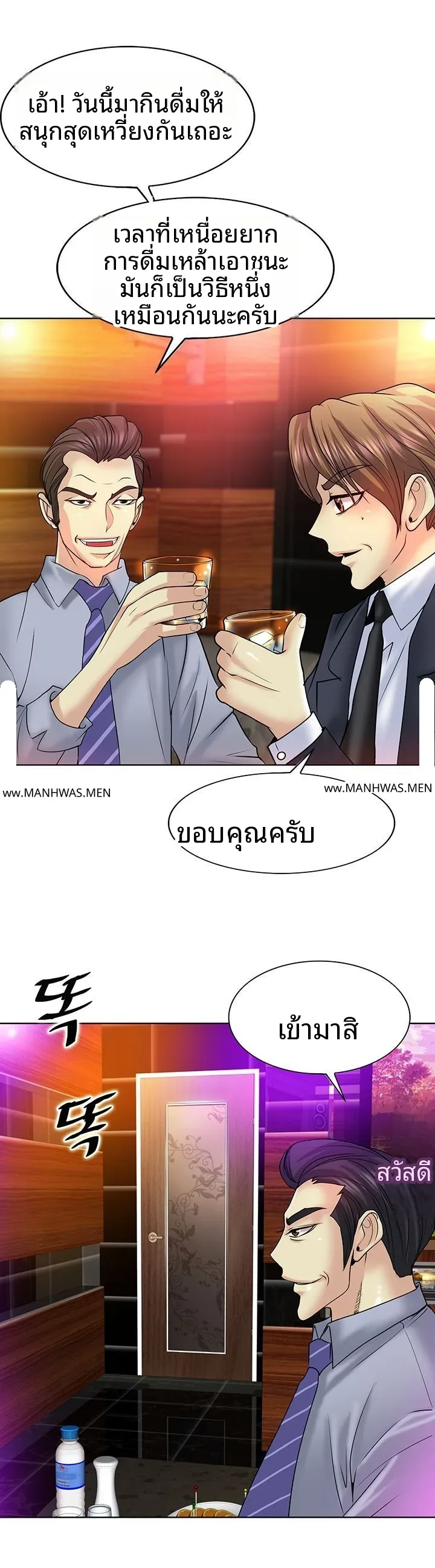 page-27