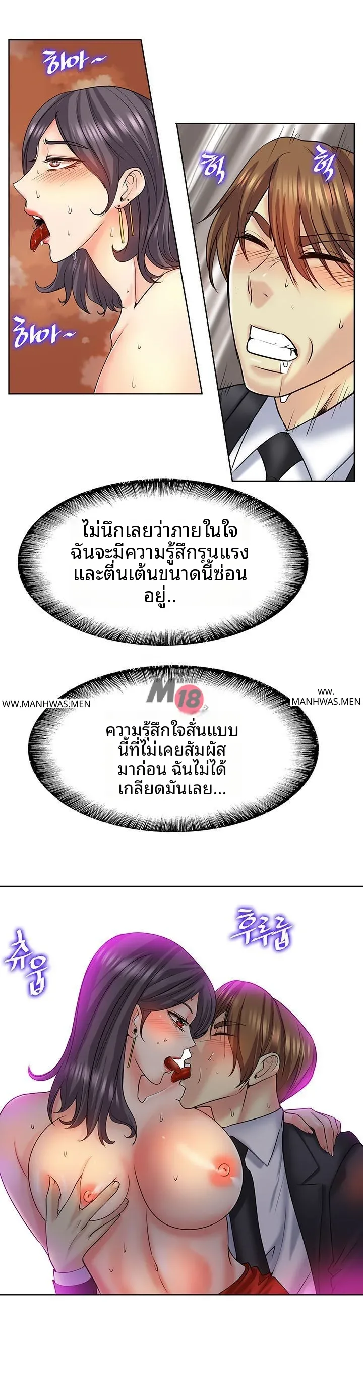 page-3