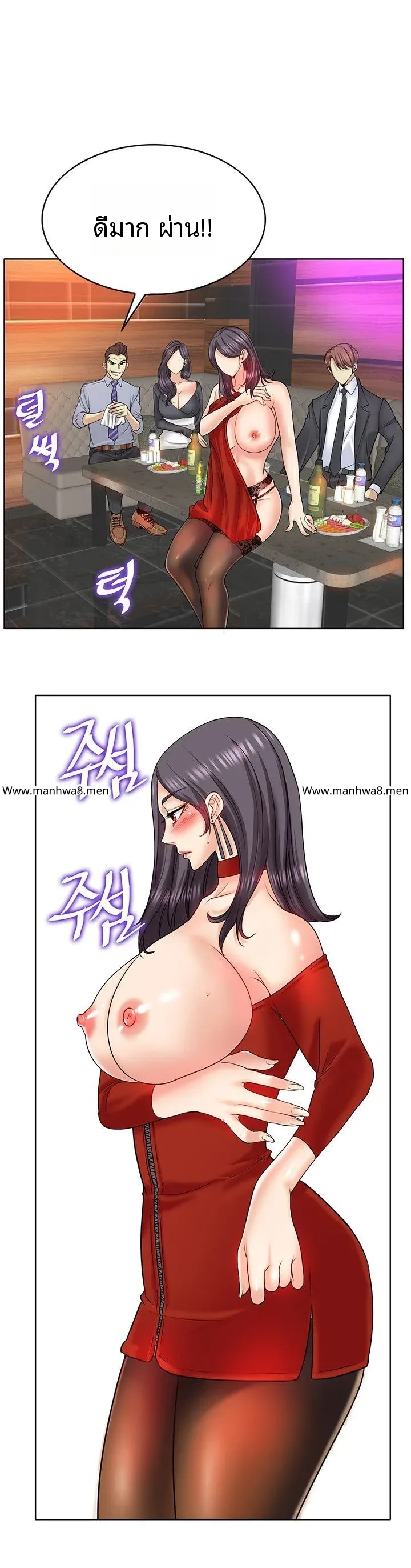 page-17