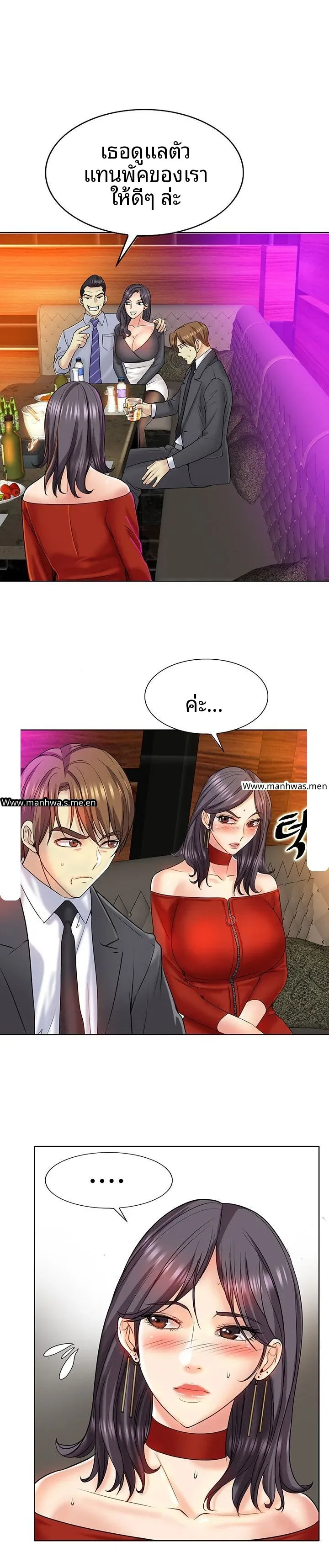 page-18