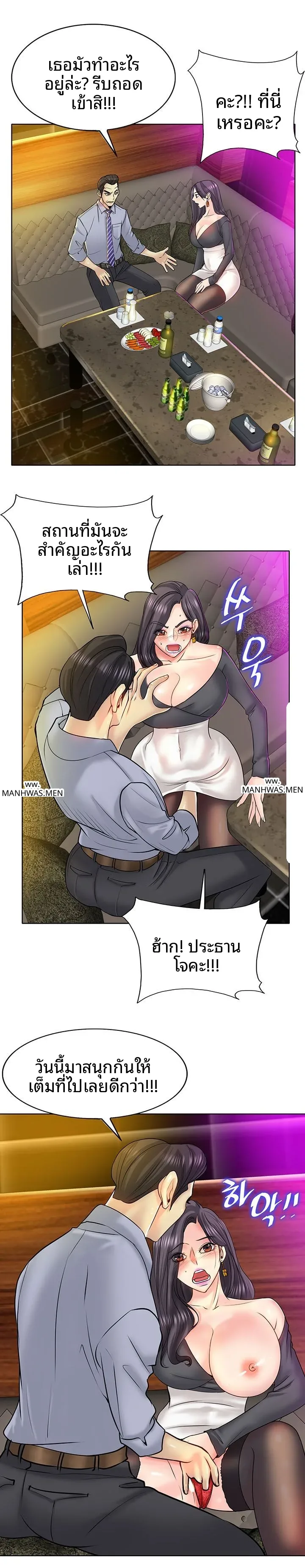 page-10