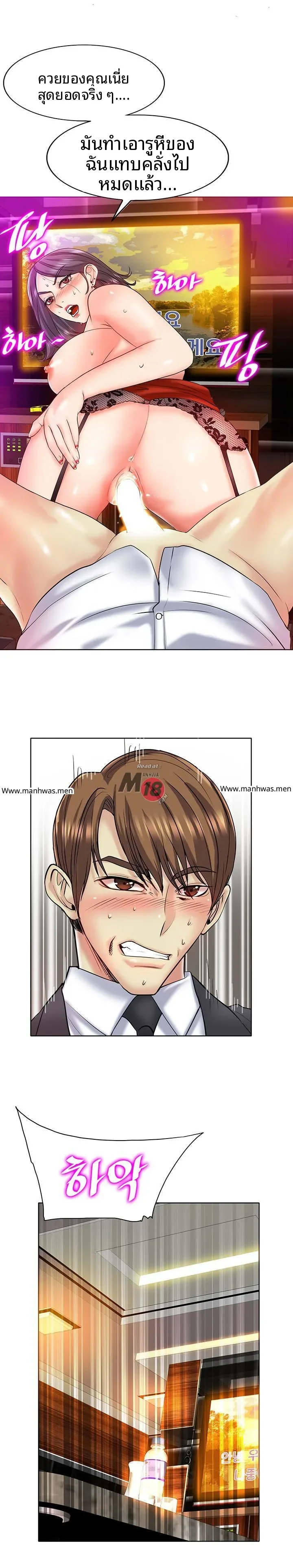 page-5