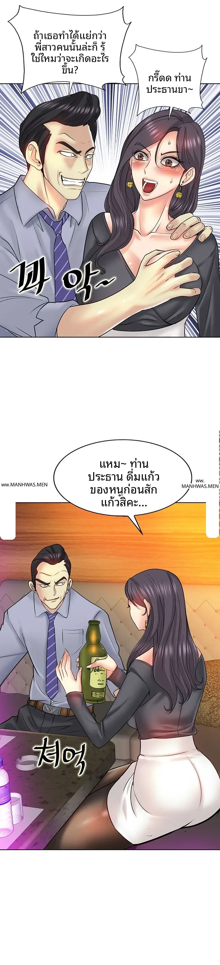 page-19