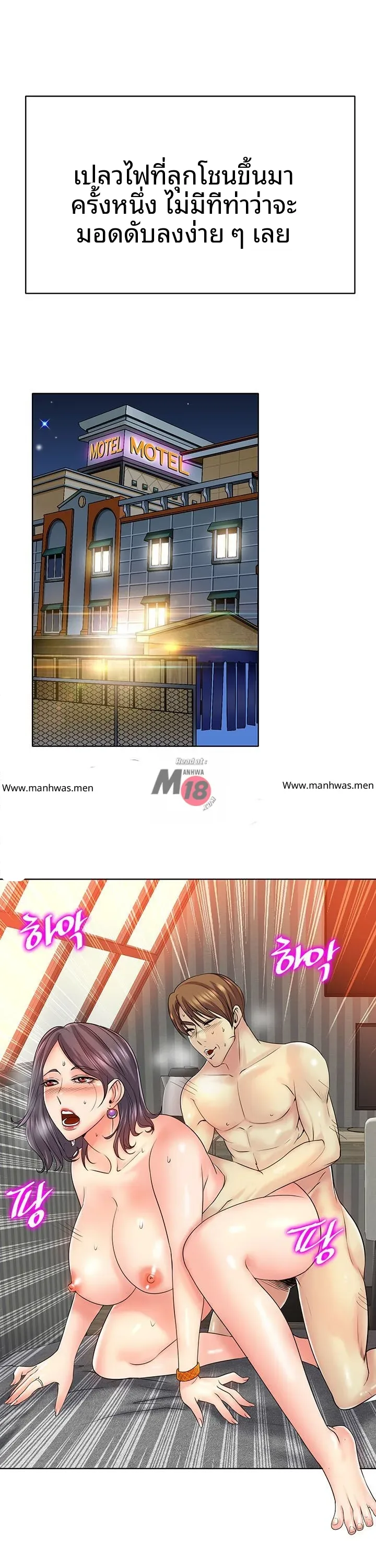 page-6