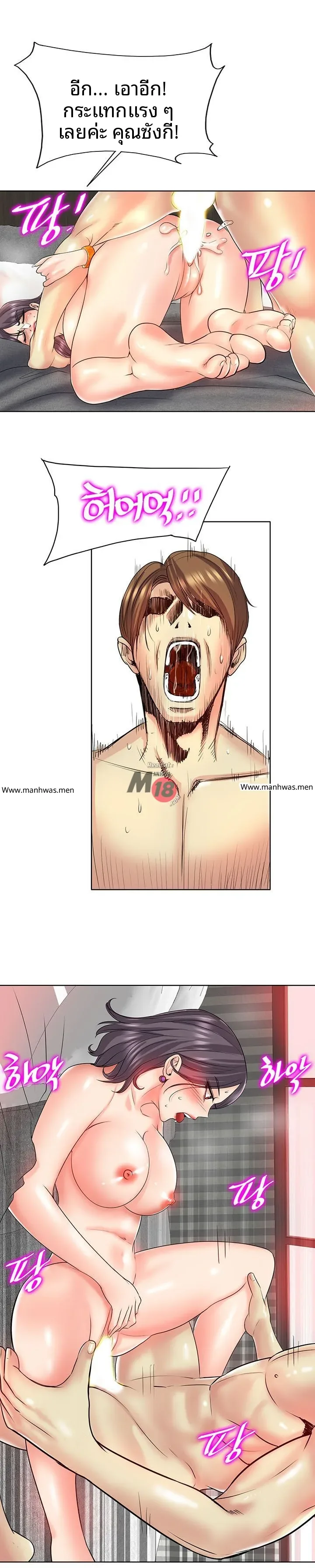 page-7