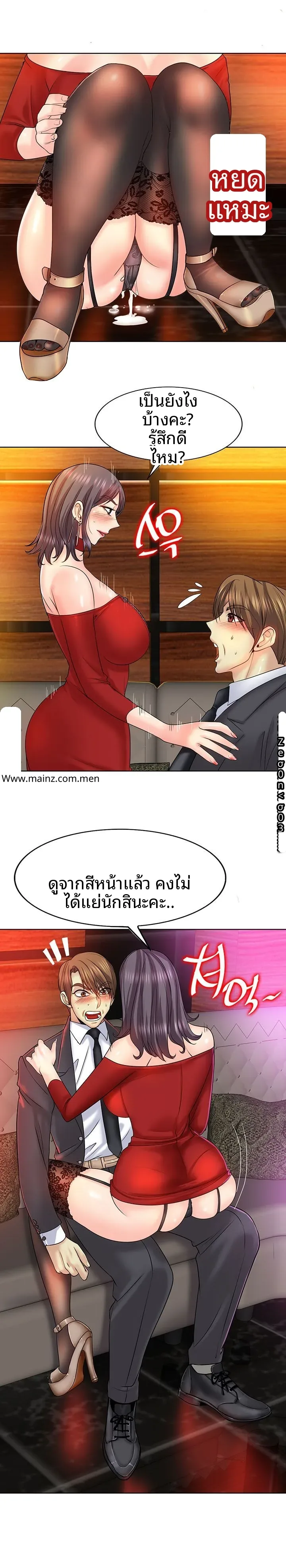 page-14