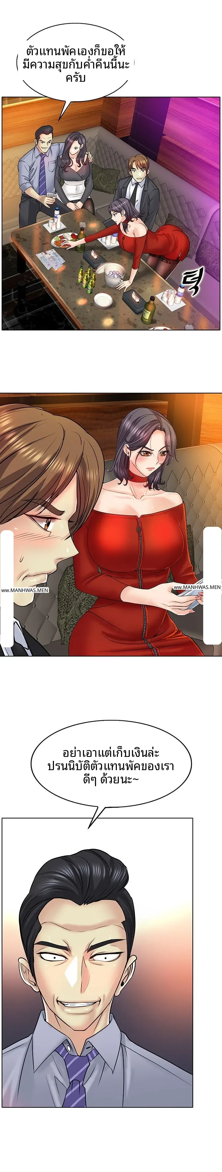 page-23