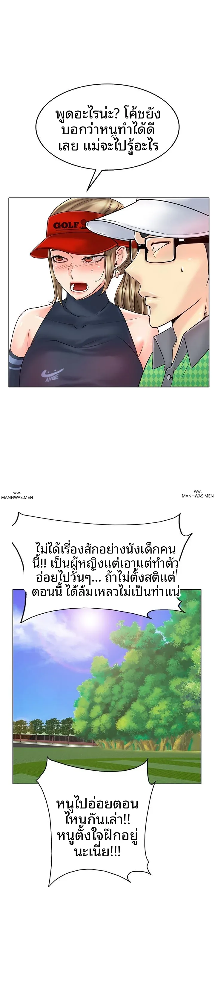 page-5