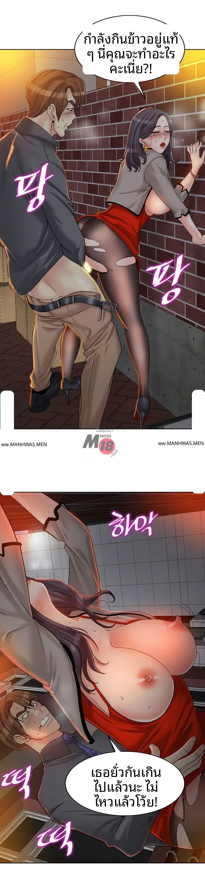 page-9