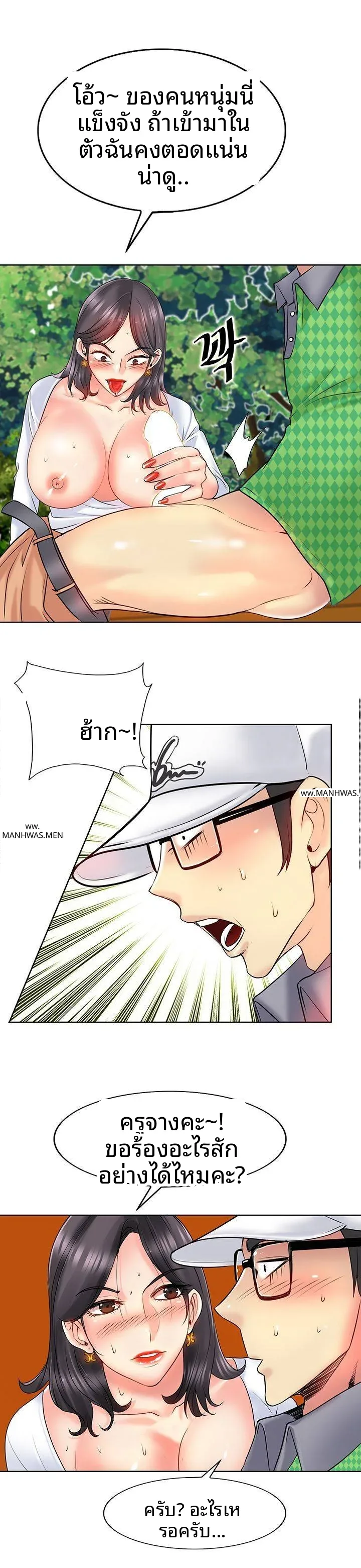 page-1