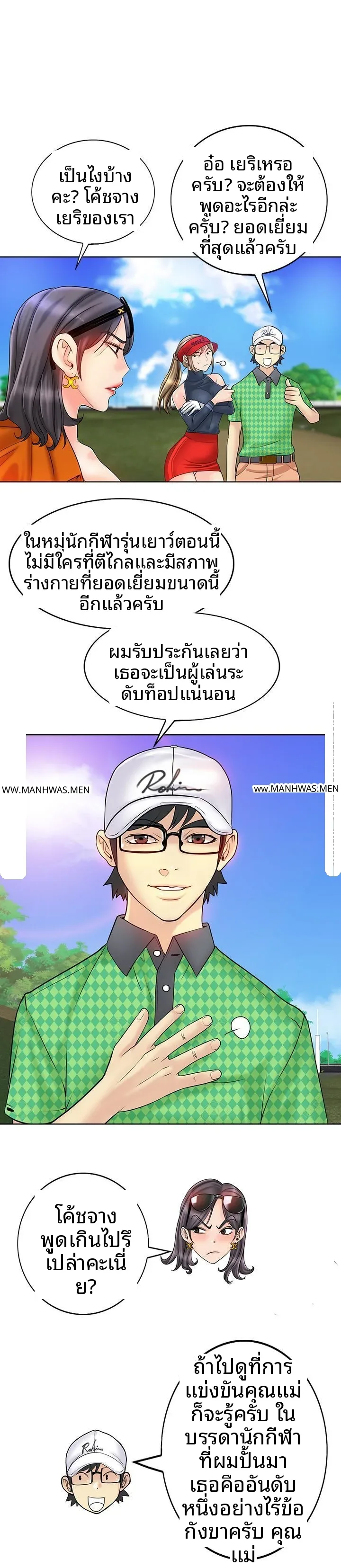 page-6