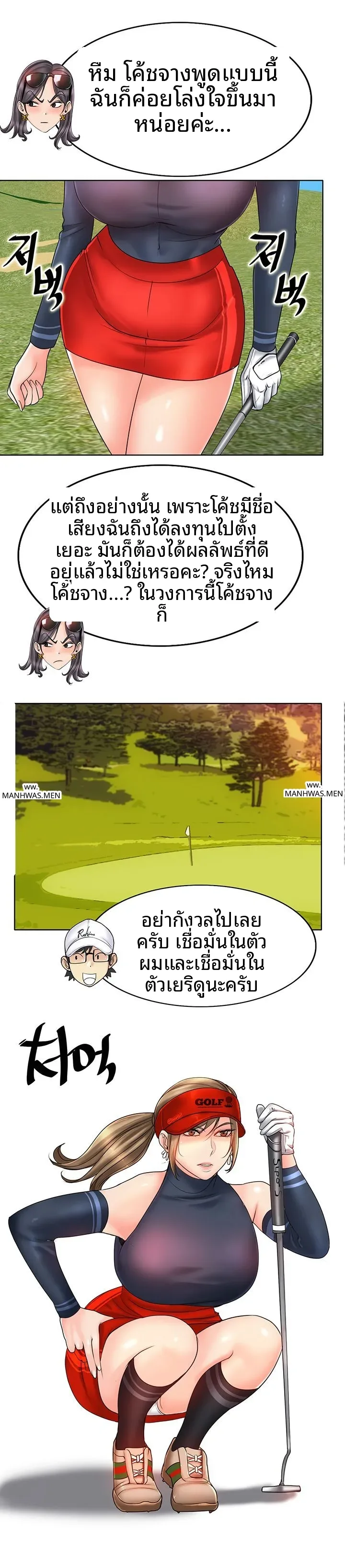 page-7
