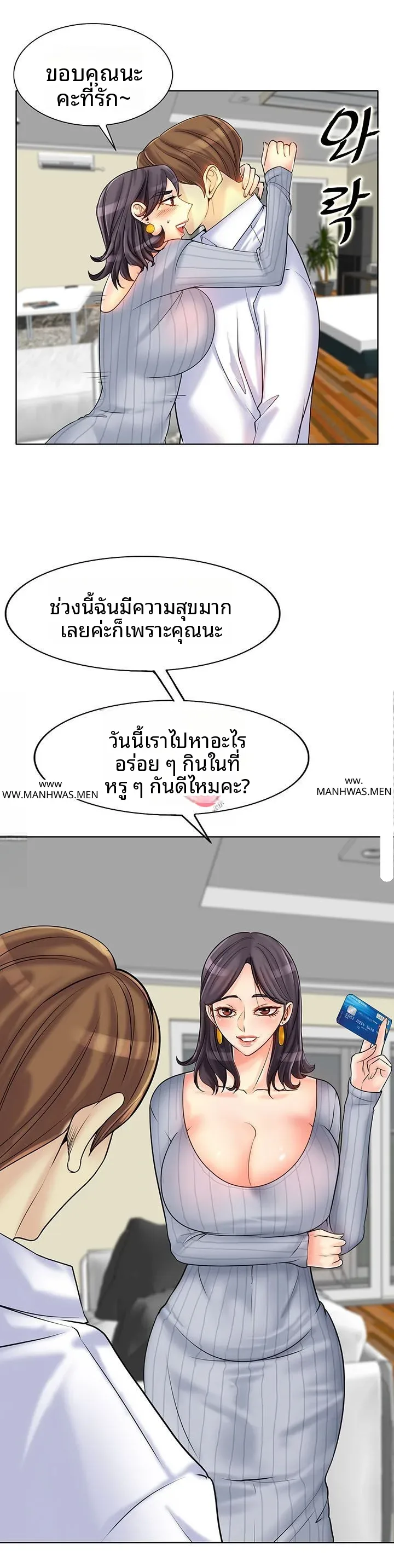 page-11