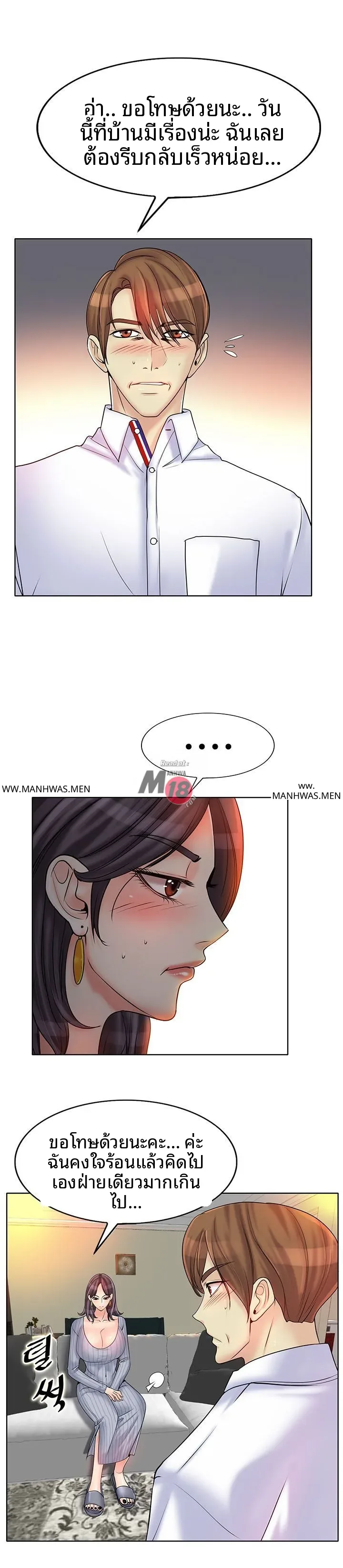 page-12