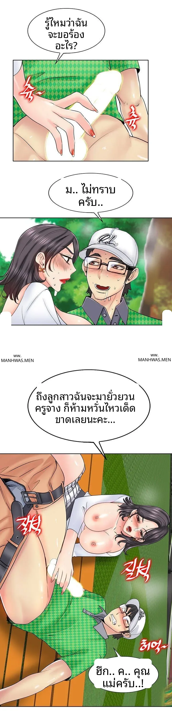 page-4