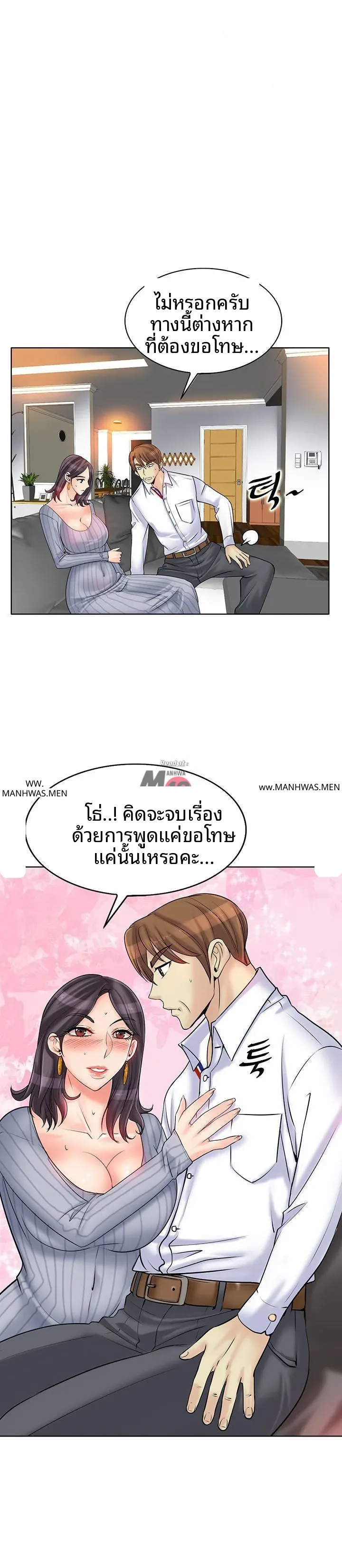 page-13