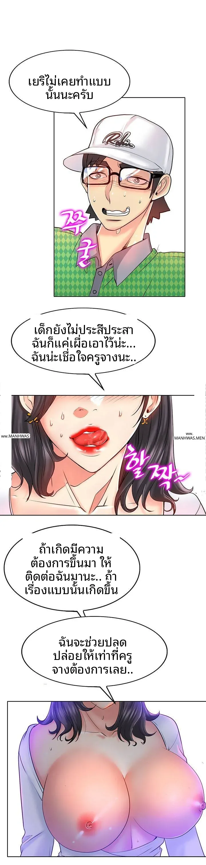page-5