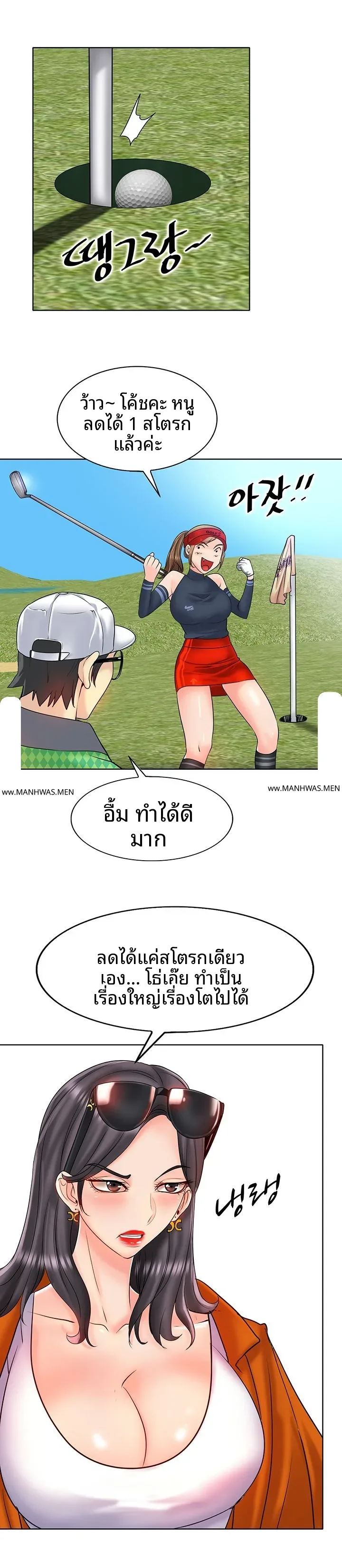 page-9