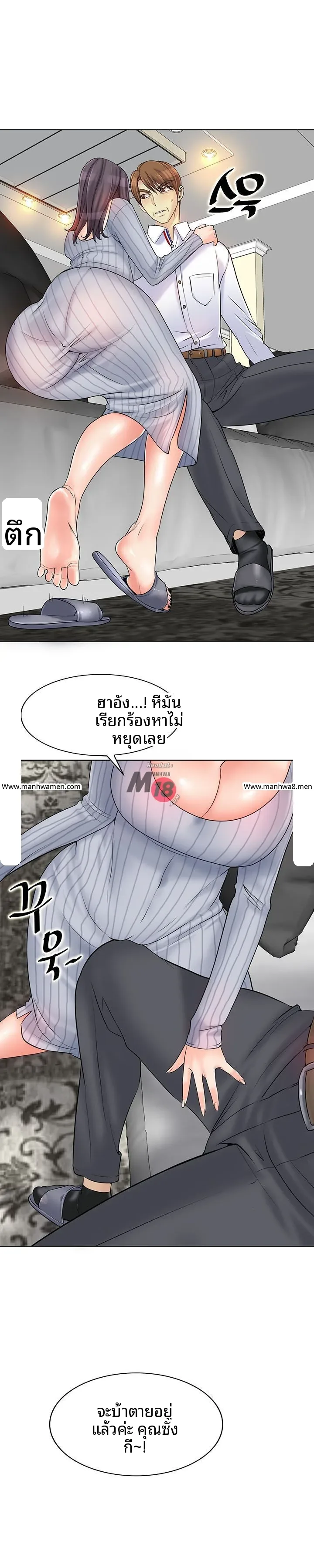 page-14