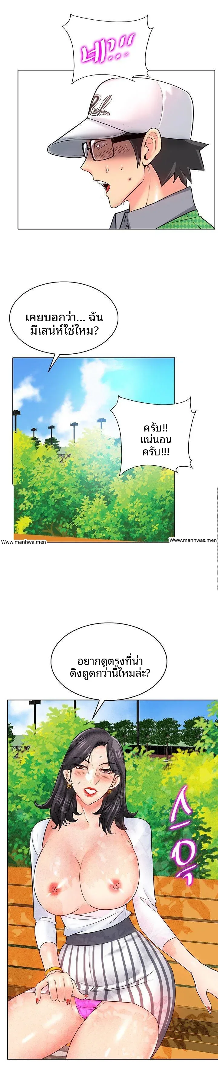 page-6
