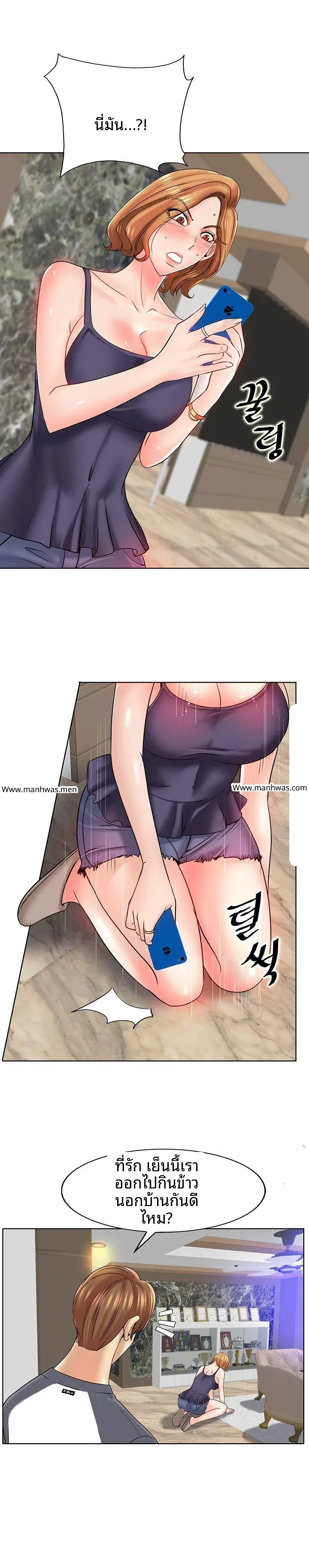 page-2